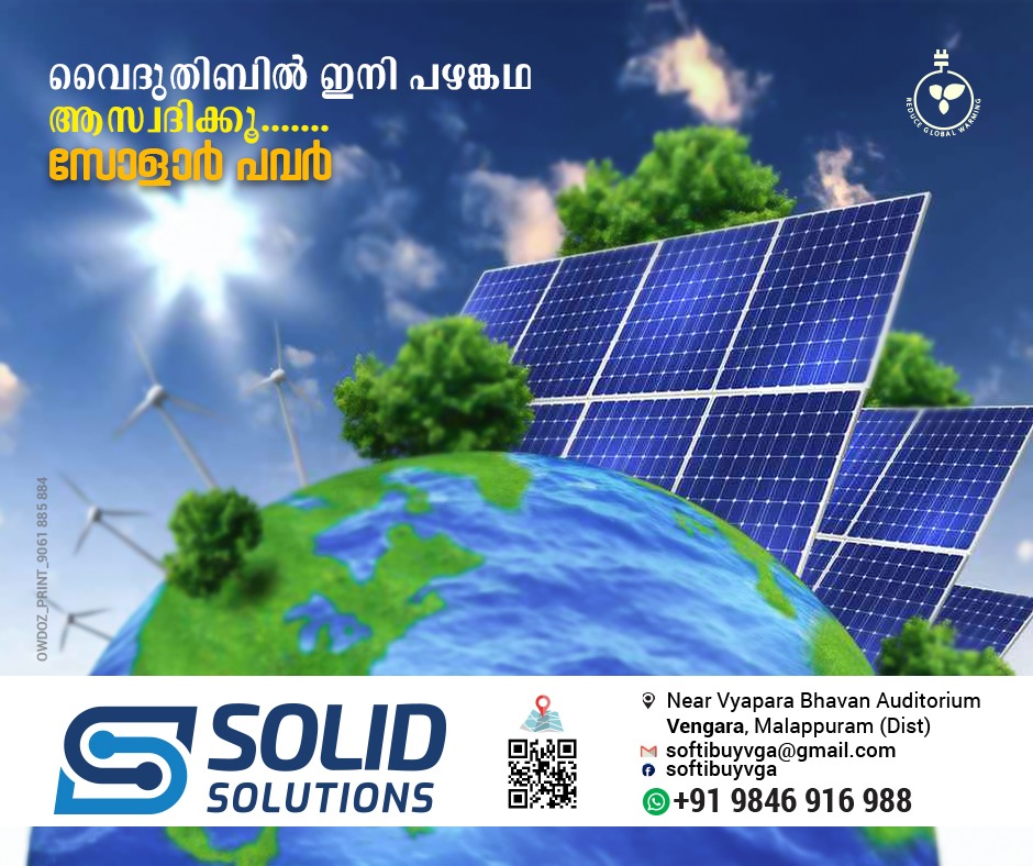 Solid Solutions Vengara